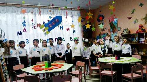 Дошкільна зрілість-показник готовності дітей до школи