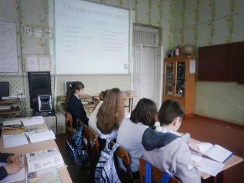 Відкритий урок з історії України