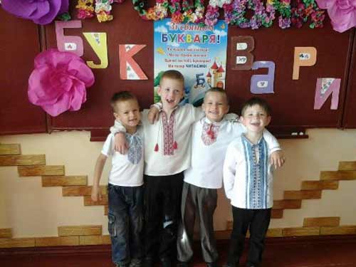 Свято «Прощавай, Букварику» Свято «Прощавай, Букварику»