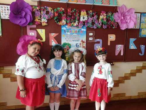 Свято «Прощавай, Букварику» Свято «Прощавай, Букварику»