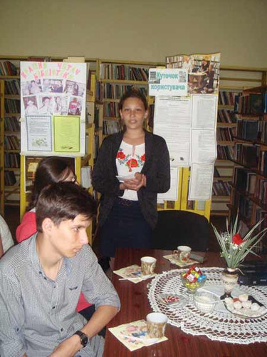 Креативний захід «Бібліо-паті "Романтичне чаювання з книгою"»