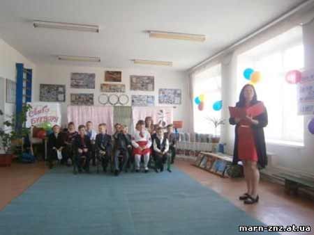 Мар'янівська школа: Свято Букваря