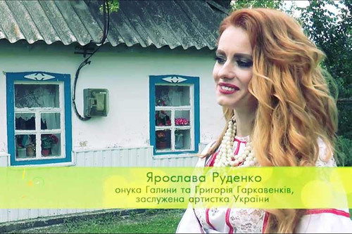 Діамантове весілля в с. Рудці на Гребінківщині Діамантове весілля в с. Рудці на Гребінківщині