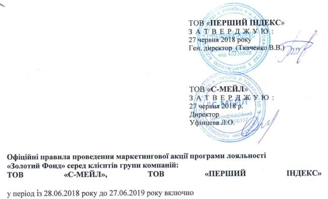 Щотаке Імідж Клуб: шалені гроші чи чергові шахраї?