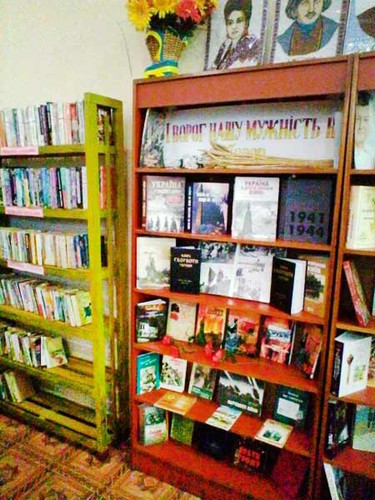 Книжкова виставка