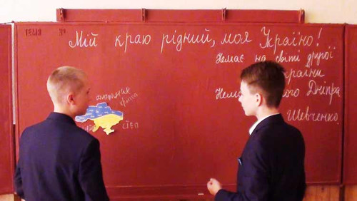 Тарасівська школа: перший урок 2018-2019 навчального року