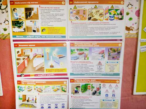 Гребінківська школа №2: Тиждень ОБЖД