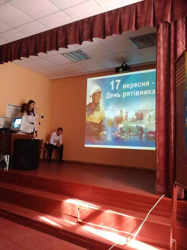 Святкування Дня рятівника Святкування Дня рятівника