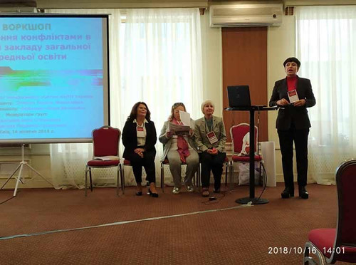 Всеукраїнський семінар Лідерство і менеджмент змін у шкільній реформі