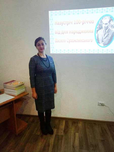 Педагогічна спадщина В.О. Сухомлинського і розбудова Нової школи