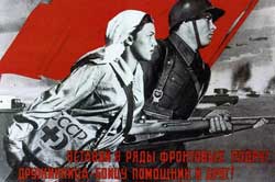  72 роки тому цього дня на радянську землю прийшла Велика Вітчизняна <b>війна</b> 