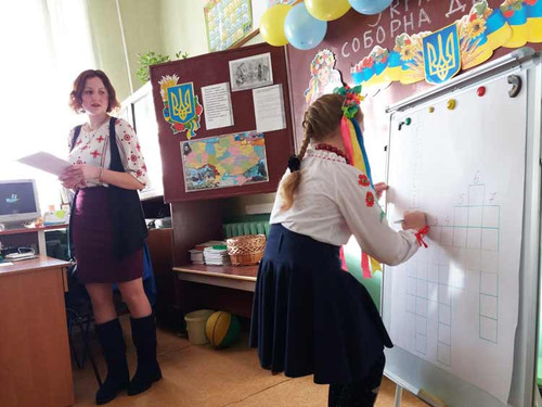 Гребінківська ЗОШ №1: До Дня Соборності України