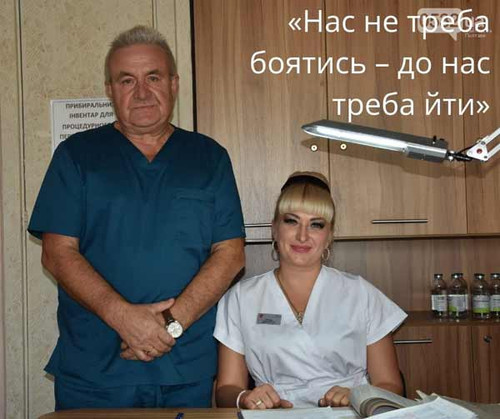 «Якщо хвороба не минає через три тижні – потрібно подумати про рак»