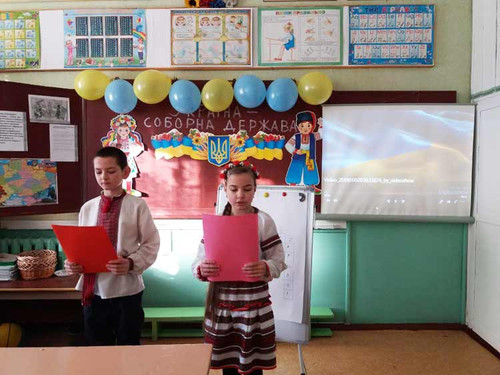 Гребінківська ЗОШ №1: До Дня Соборності України