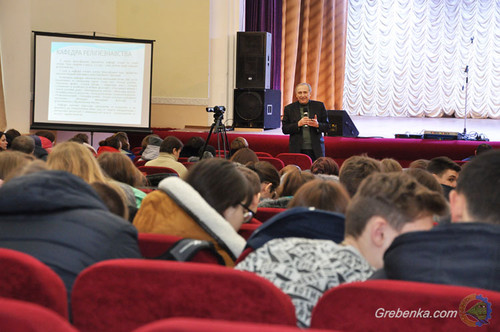 Зустріч викладачів КНУ ім. Т. Шевченка з учнями Гребінківщини