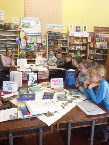 Презентація книжкової виставки "Крути дороговказ в майбутнє"