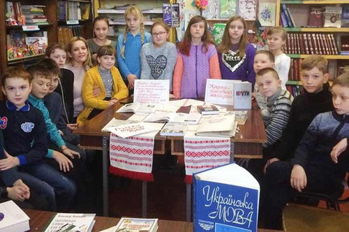 Презентація книжкової виставки "Крути дороговказ в майбутнє"