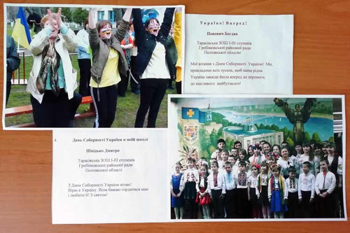 Учні Гребінківщини долучились до участі у фотовиставці "Україна - це