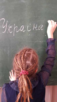 Гребінківська ЗОШ №1: До Дня Соборності України