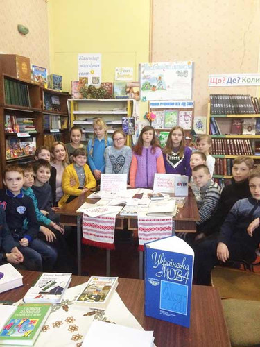 Презентація книжкової виставки "Крути дороговказ в майбутнє"