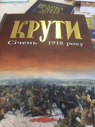 Презентація книжкової виставки "Крути дороговказ в майбутнє"