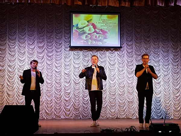 гурт "Тріода"