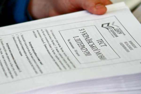 На ЗНО-2019 з Полтавщини зареєструвалось 9 тисяч абітурієнтів