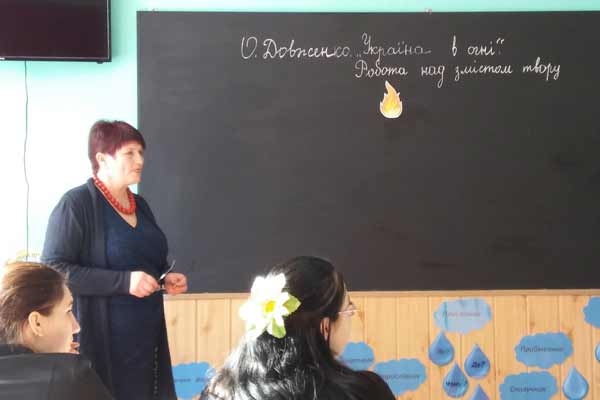 Вчителі і учні стоять на твердому ґрунті українства