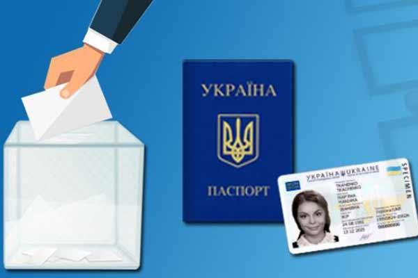 31 березня 2019 року відбудуться чергові вибори Президента України