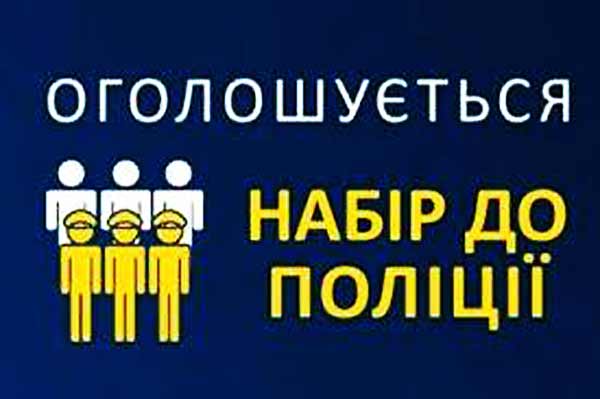 Набыр до полыцыъ