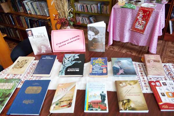 Літературно-музичний вечір «Я долю вибрала собі сама» Літературно-музичний вечір «Я долю вибрала собі сама»