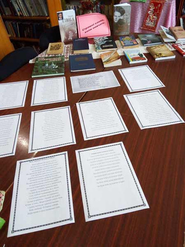 Літературно-музичний вечір «Я долю вибрала собі сама» Літературно-музичний вечір «Я долю вибрала собі сама»