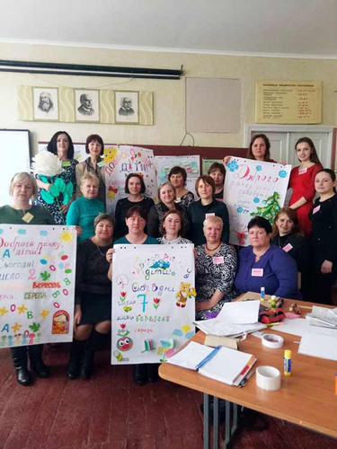 Підвищeння кваліфікаціі вчитeлів початкових класів