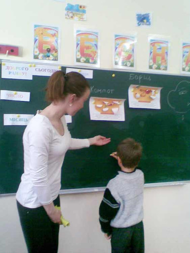 Школа – мій затишний дім