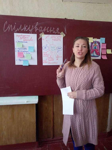 Підвищення кваліфікації для вчителів початкових класів