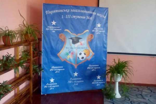 Програма "Інтелект України" - переймаємо досвід