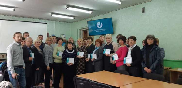 Сучасний формат освіти - платформа