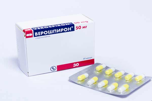 Верошпирон Верошпирон
