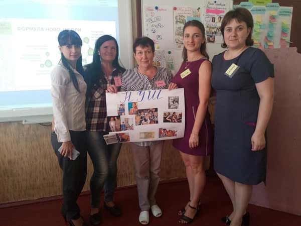 І очна сесія курсів підвищення кваліфікації вчителів початкових класів