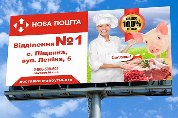 Печать картин на холсте в Днепре