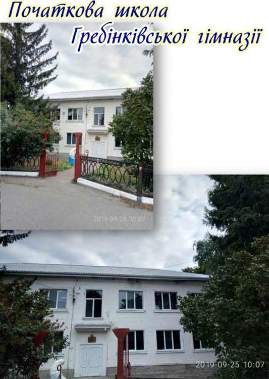 Покращення матеріально-технічного забезпечення освітніх закладів Покращення матеріально-технічного забезпечення освітніх закладів