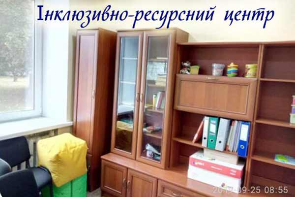 Покращення матеріально-технічного забезпечення освітніх закладів Покращення матеріально-технічного забезпечення освітніх закладів