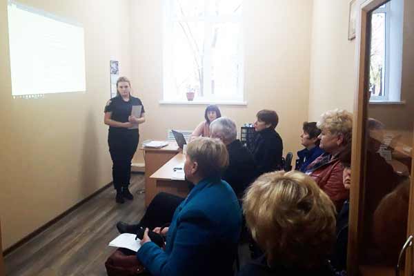 Співпраця органів освіти з поліцією