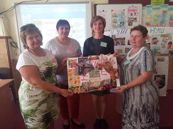 І очна сесія курсів підвищення кваліфікації вчителів початкових класів