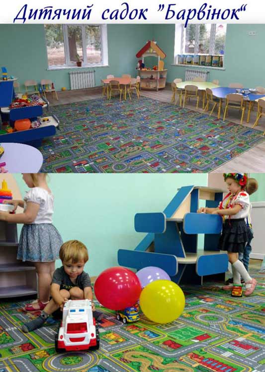 Покращення матеріально-технічного забезпечення освітніх закладів Покращення матеріально-технічного забезпечення освітніх закладів