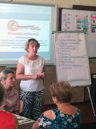 І очна сесія курсів підвищення кваліфікації вчителів початкових класів