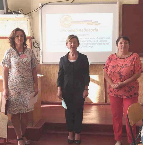 І очна сесія курсів підвищення кваліфікації вчителів початкових класів