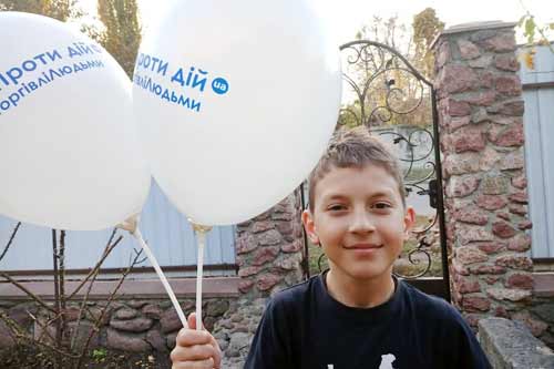Захід "ПротиДій торгівлі людьми"