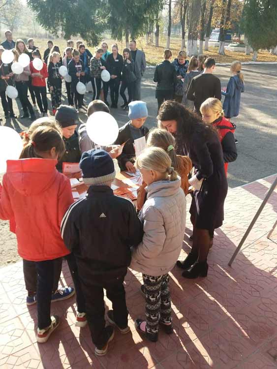 Захід "ПротиДій торгівлі людьми"