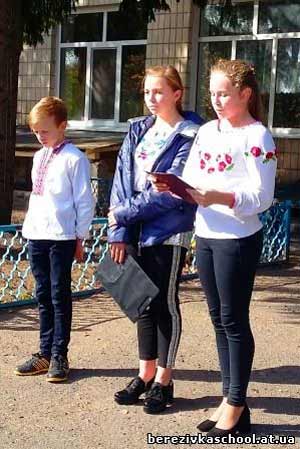 Березівська школа: Гра-квест